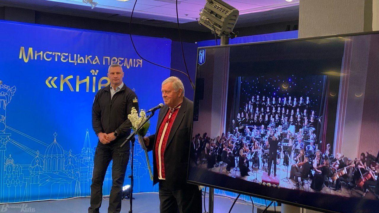 У Києві вручили Мистецьку премію «Київ»: визначено лауреатів у 9 номінаціях