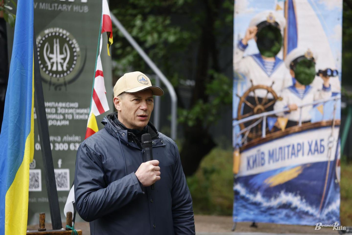 Ветеранська регата «Вітрила вільних» зібрала 46 учасників у Києві
