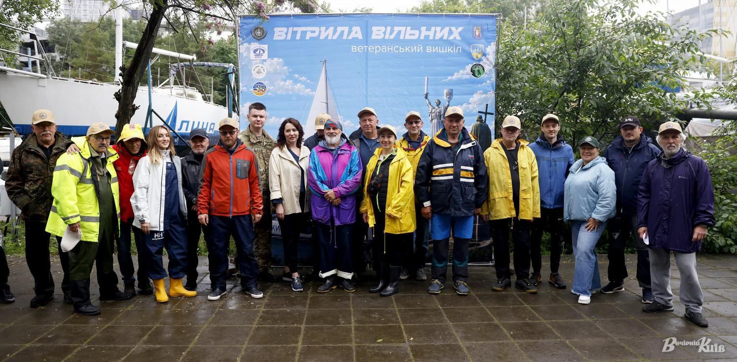 Ветеранська регата «Вітрила вільних» зібрала 46 учасників у Києві