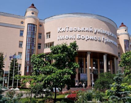 Київський столичний університет Грінченка увійшов до топ-10 ЗВО України