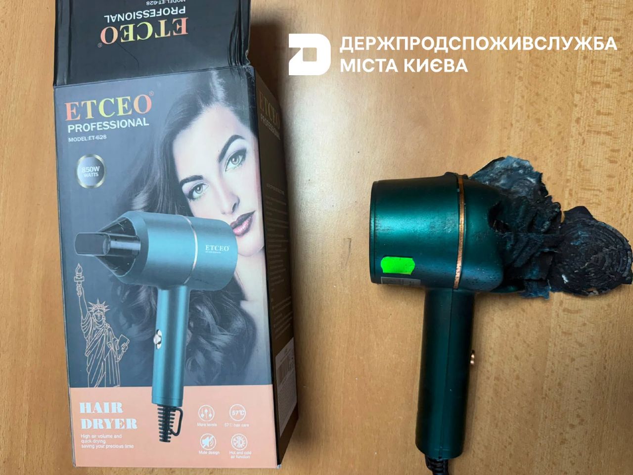 У Києві виявили небезпечні товари: фен і дитячі іграшки з токсинами