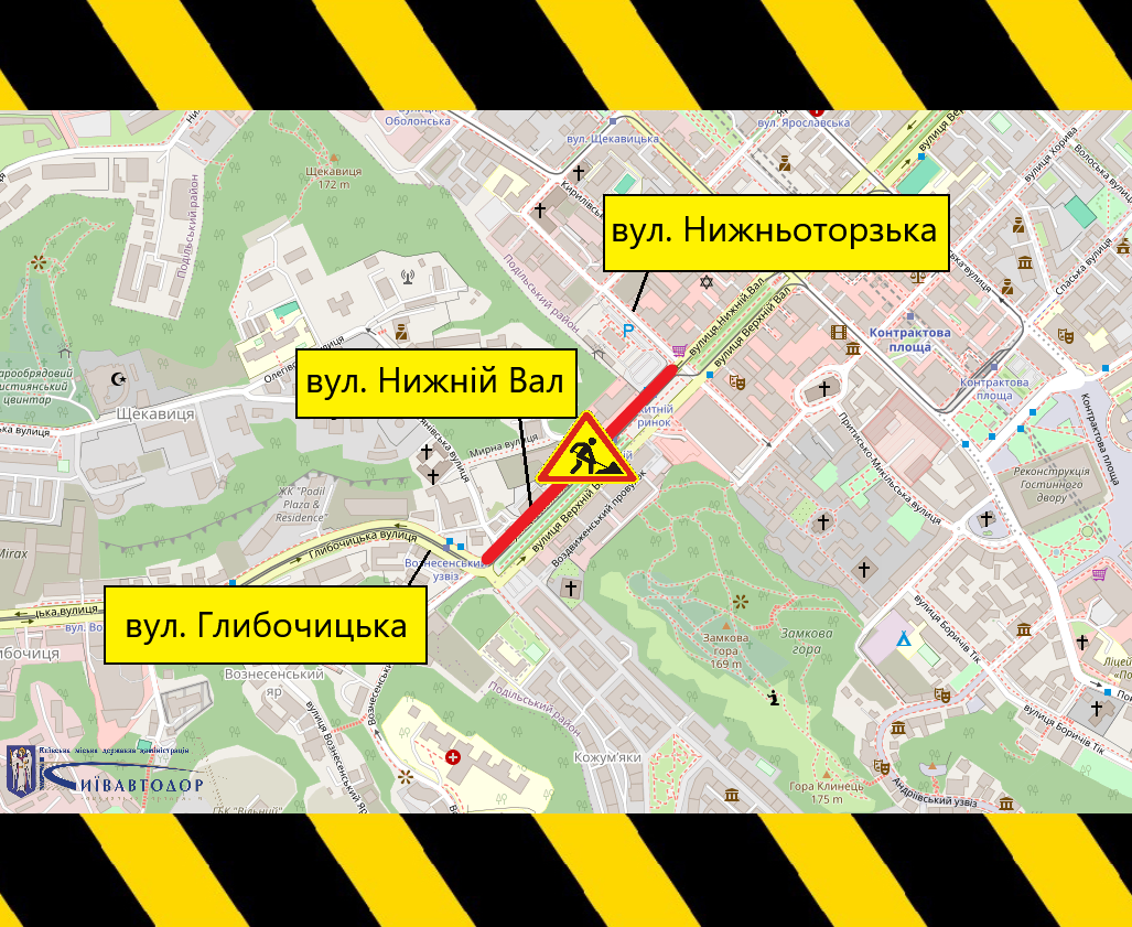 У Києві 23 червня частково обмежать рух на Нижньому Валу