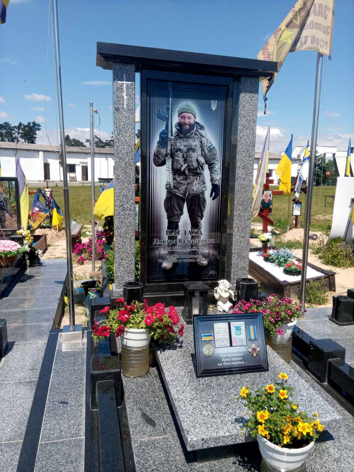Киянин Дмитро Патлаха: історія загиблого захисника України