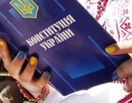 Вперше створено повний переклад Конституції України українською жестовою мовою