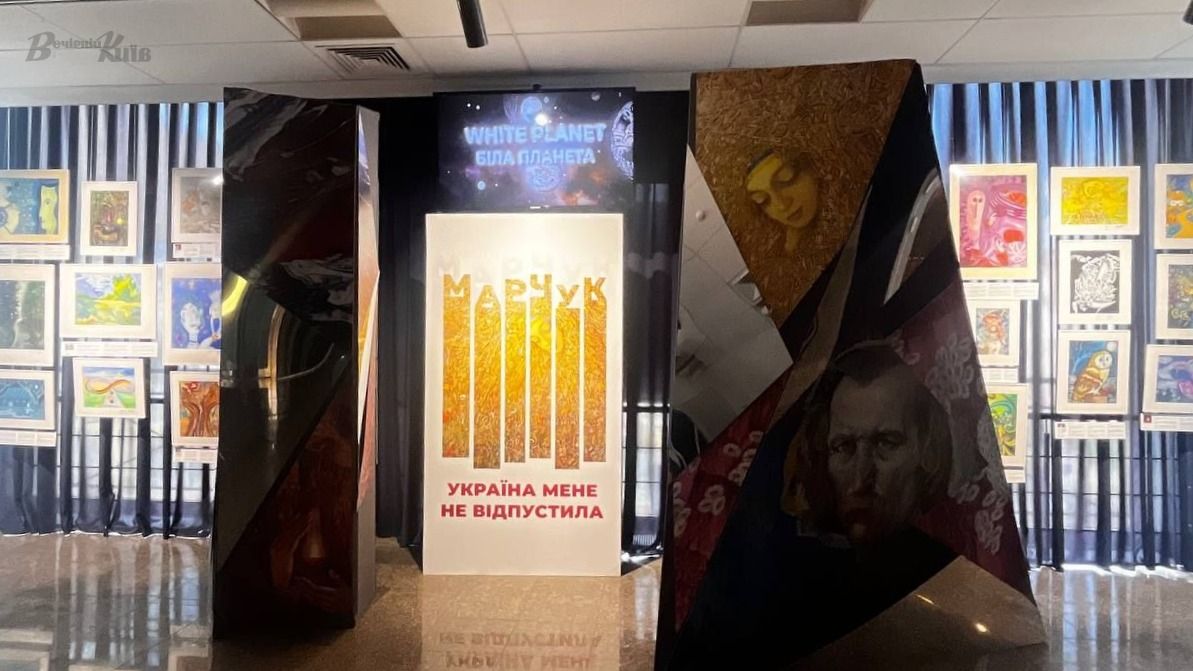 У Музеї Києва відкрилася виставка дитячих робіт «Шляхами Івана Марчука»