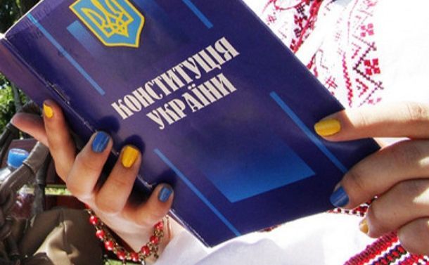 Конституція України: 30 років Основному Закону, що визначив шлях нації
