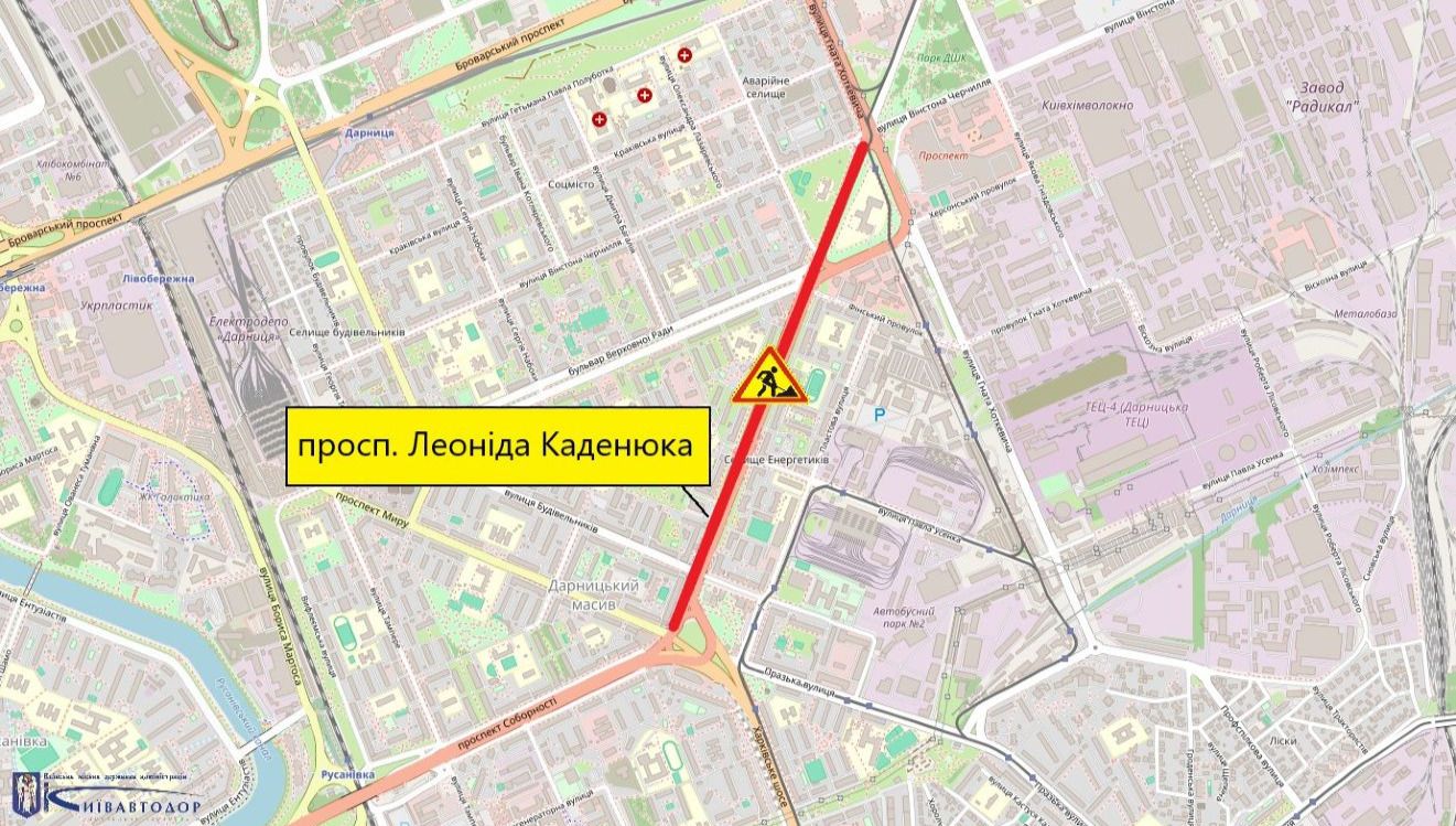 У Києві на проспекті Каденюка на тиждень обмежать рух