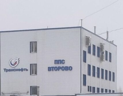 СБУ вдруге за місяць уразила нафтостанцію "Второво", що живить Москву