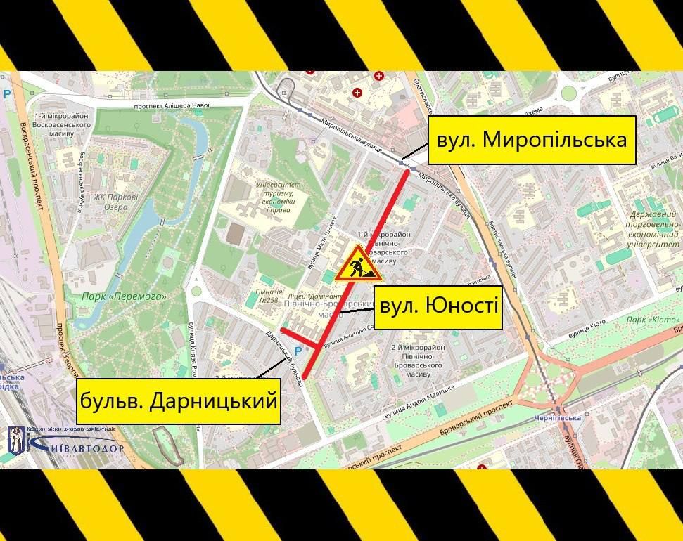 У Києві частково обмежать рух вулицею Юності: графік і причини