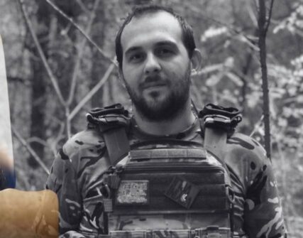 Київщина прощається з 30-річним Захисником Дмитром Шкільним