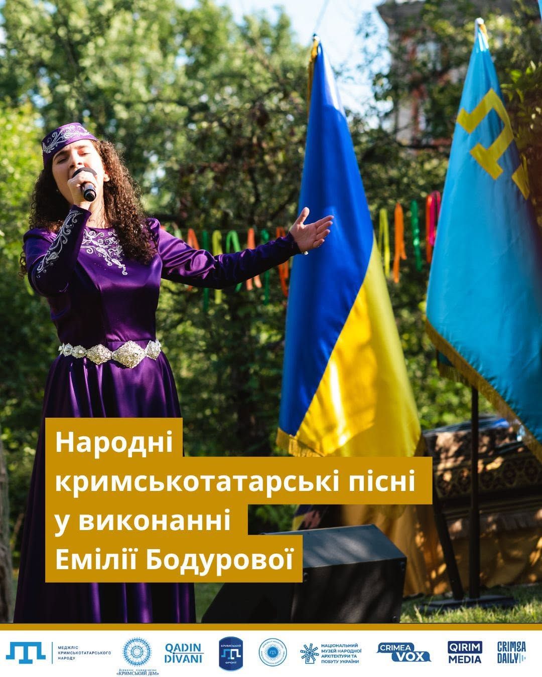 День кримськотатарського прапора відзначатимуть у Пирогові: програма заходу