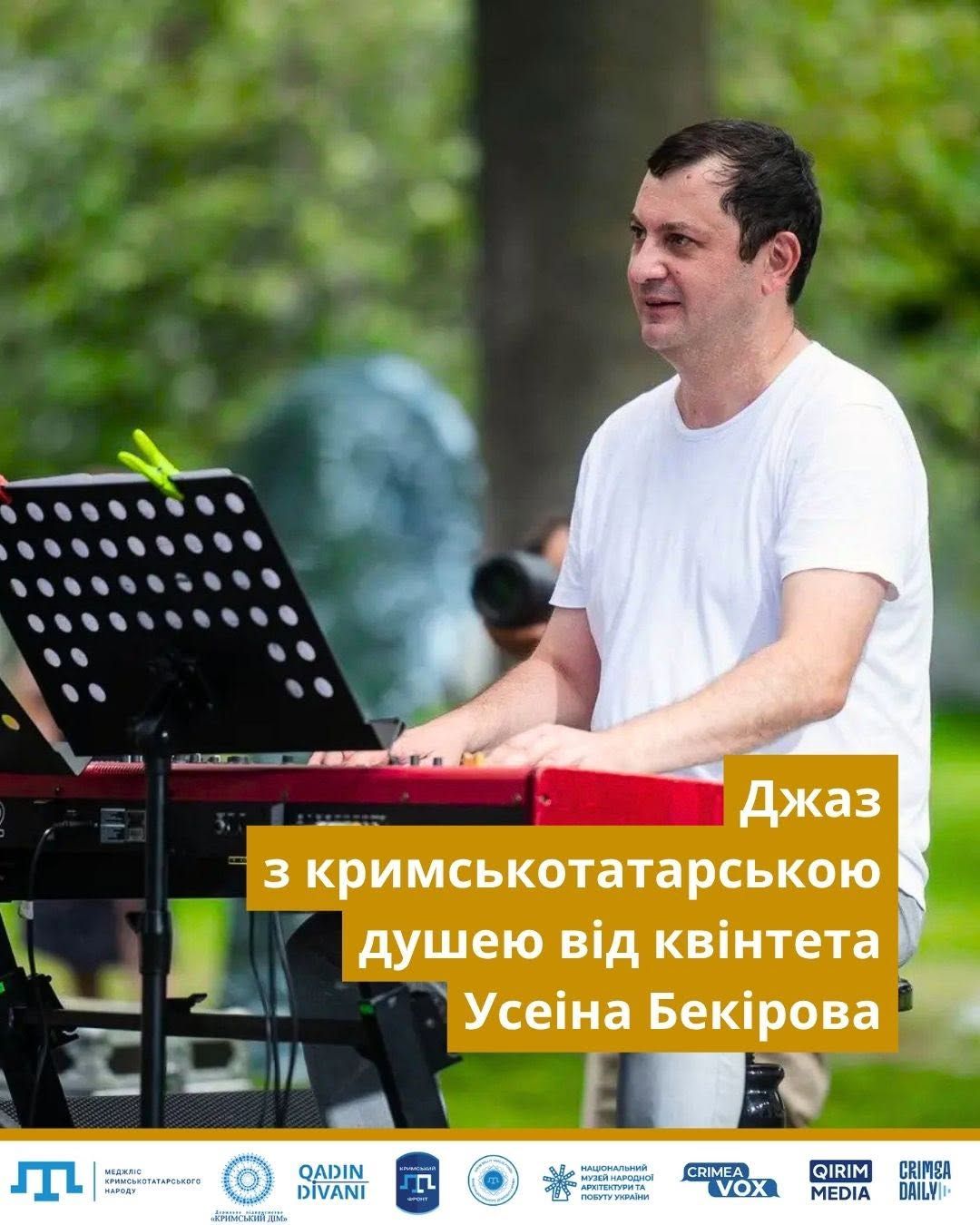 День кримськотатарського прапора відзначатимуть у Пирогові: програма заходу