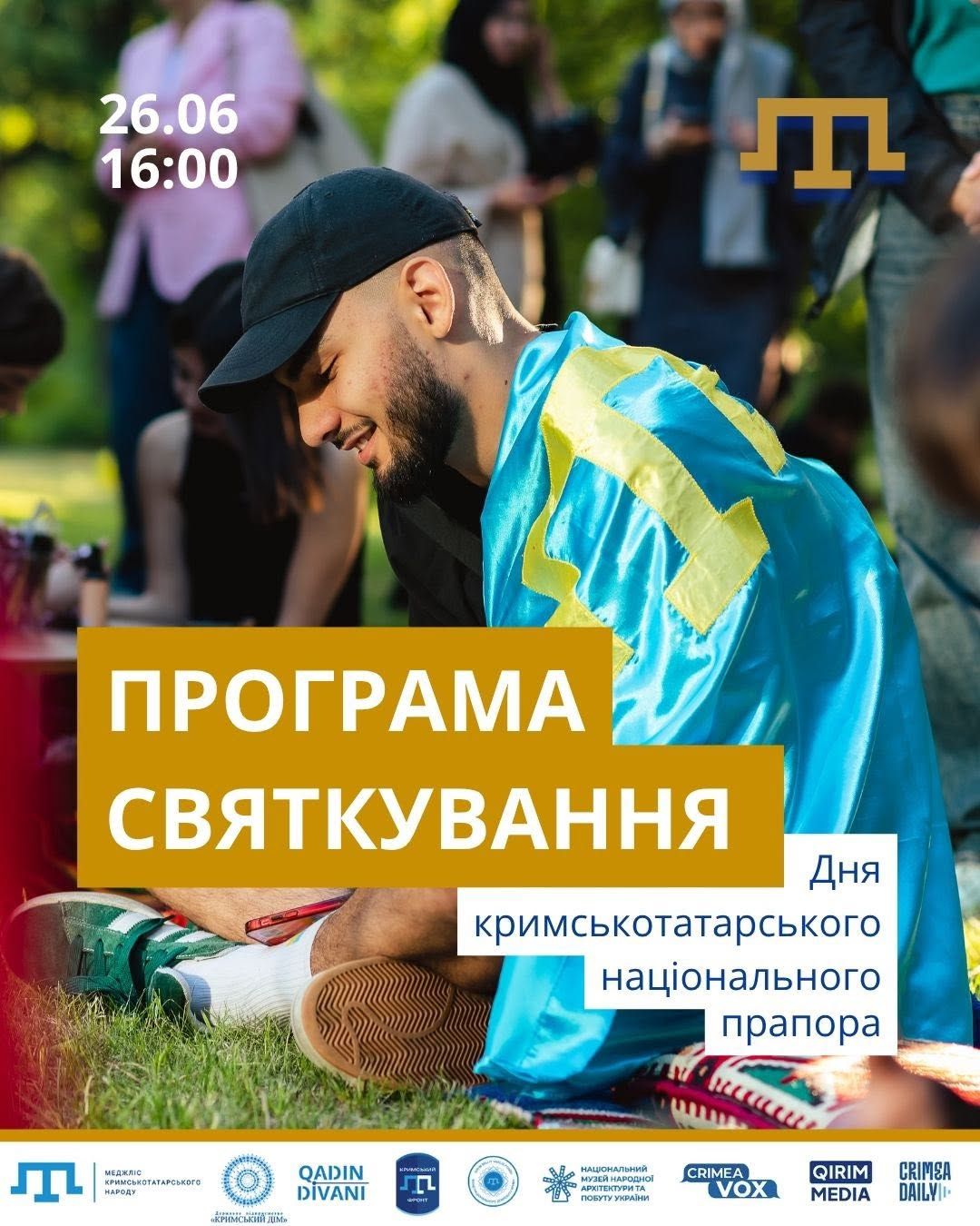 День кримськотатарського прапора відзначатимуть у Пирогові: програма заходу