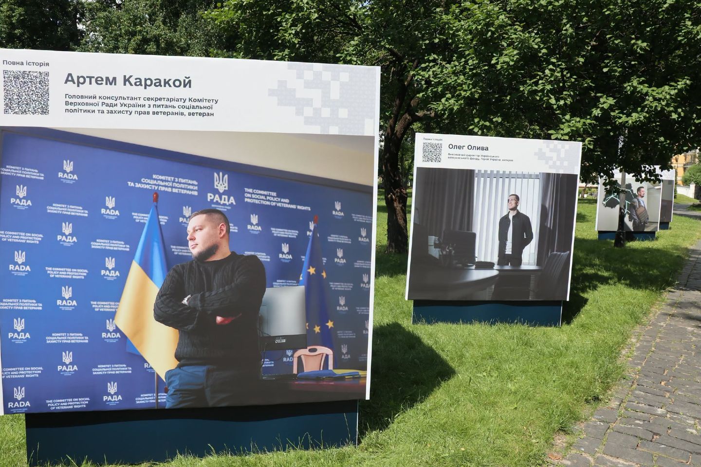 Виставка «Ветерани на публічній службі» відкрилася у «Софії Київській»