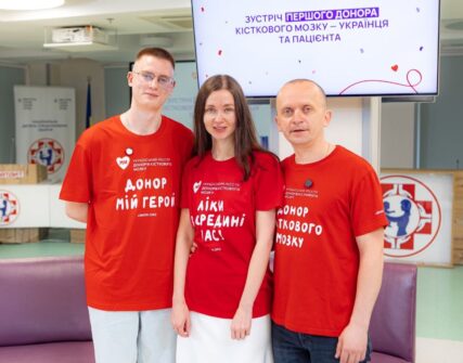 Донор та реципієнт зустрілися: неймовірна історія в Охматдиті
