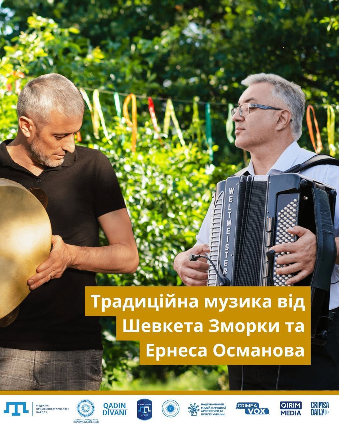 День кримськотатарського прапора відзначатимуть у Пирогові: програма заходу