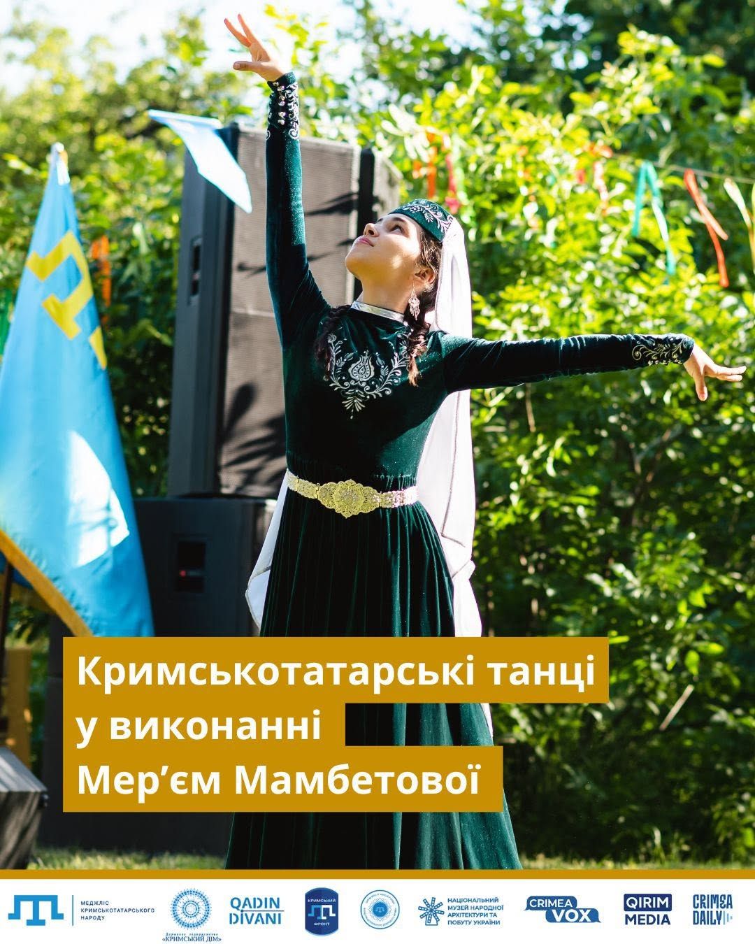 День кримськотатарського прапора відзначатимуть у Пирогові: програма заходу