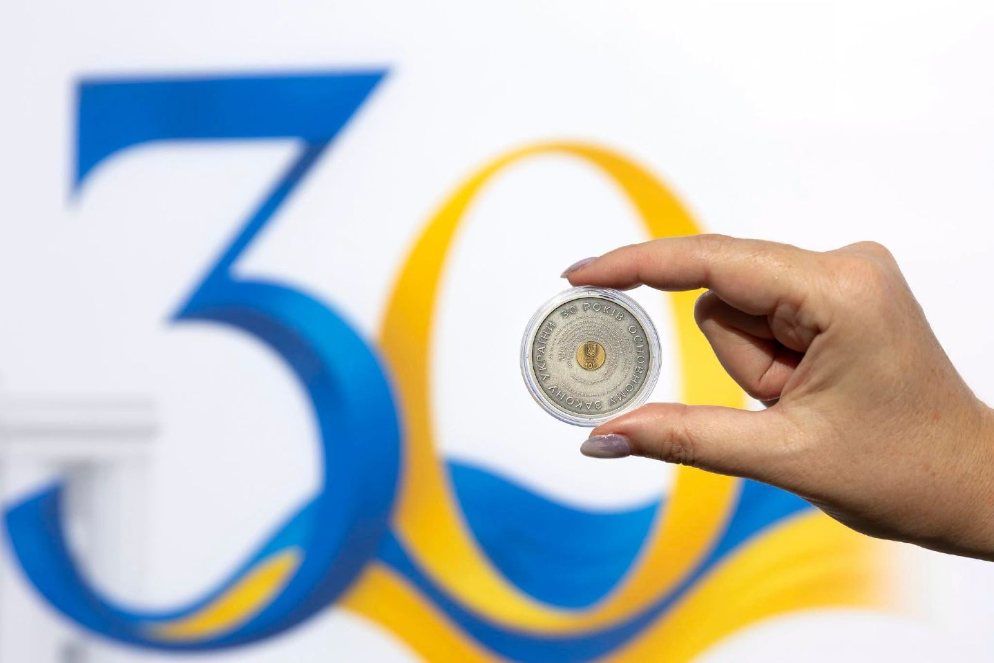 НБУ ввів в обіг нову срібну монету «30 років Конституції України»