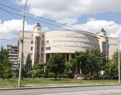 Понад 1700 випускників отримали дипломи в Університеті Грінченка