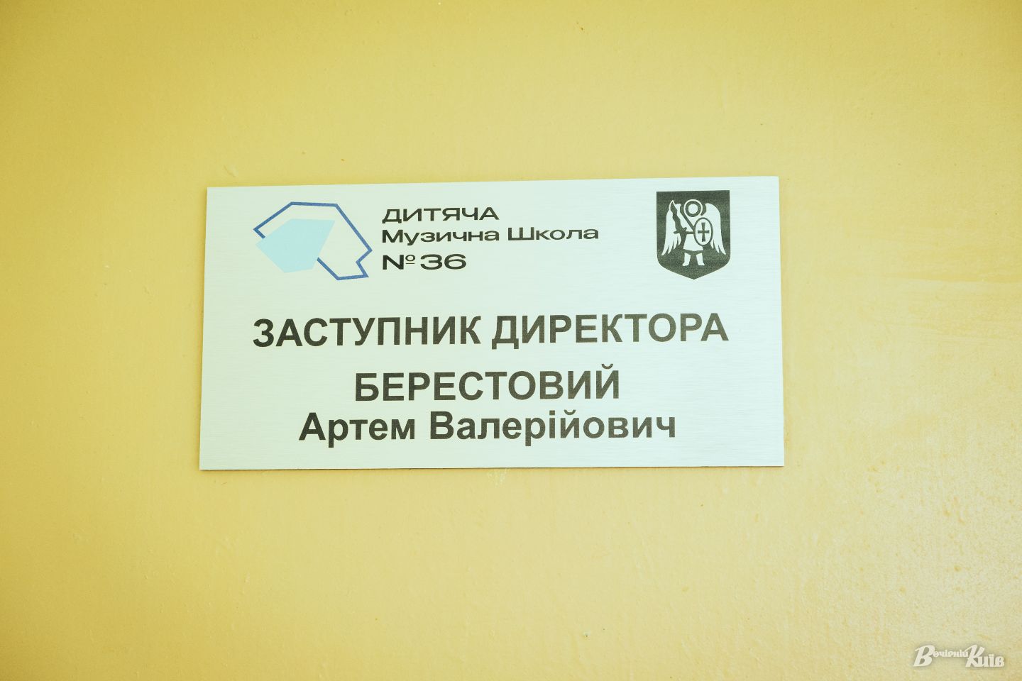 22-річний Артем Берестовий: від окупації до лідера всеукраїнського молодіжного руху