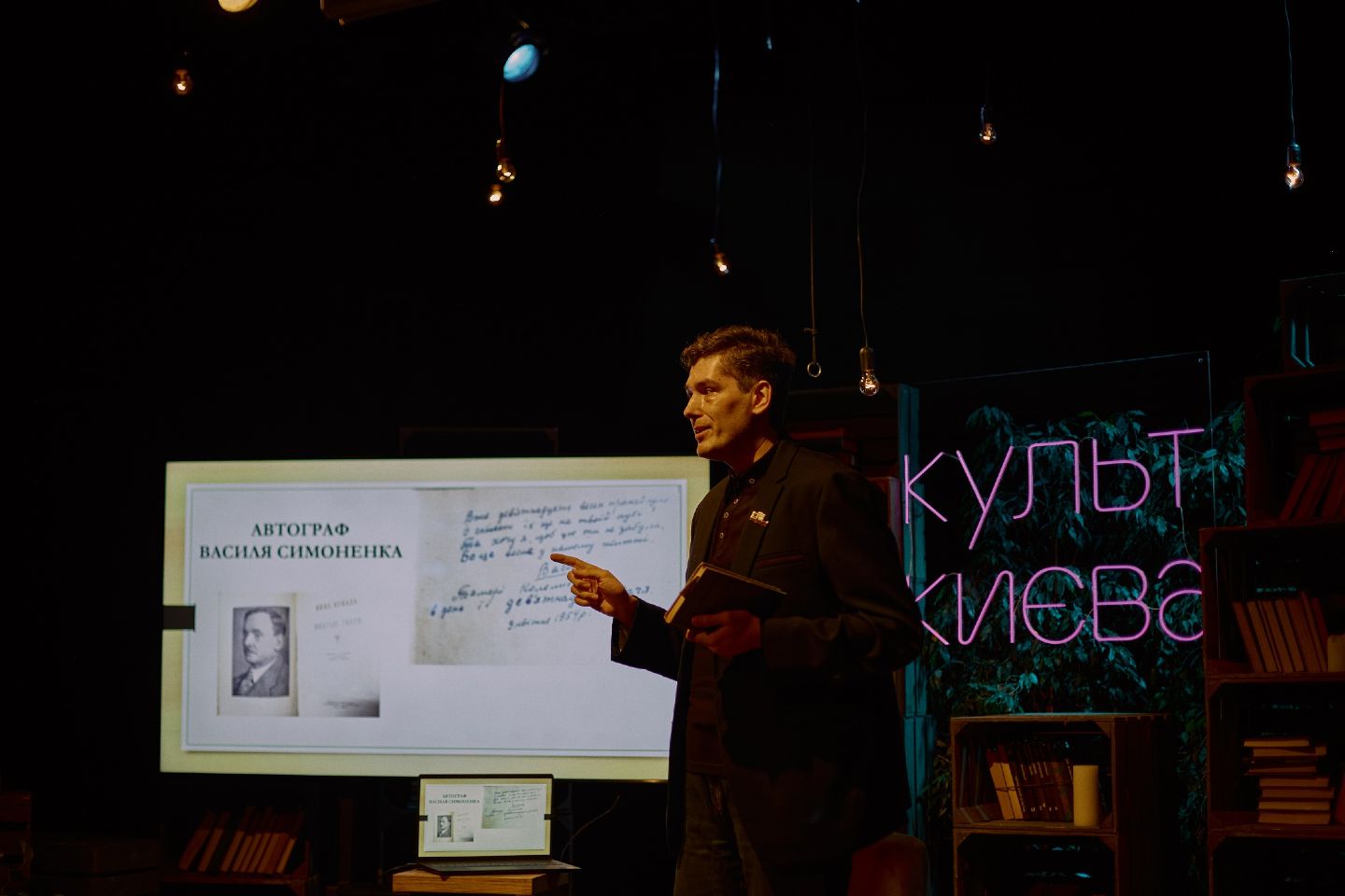 Фестиваль «Культ Києва» 2024: програма вистав, кіно та лекцій