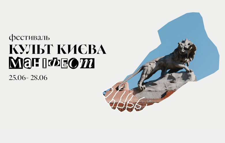 Київський ярмарок мистецької книги 2026: програма, вініл та мистецтво