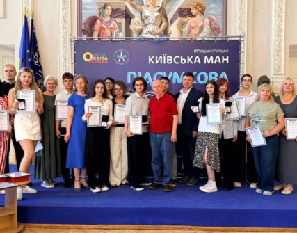 Київські школярі здобули рекордні 275 перемог на інтелектуальних конкурсах