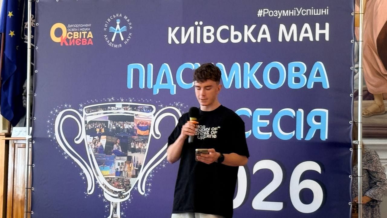 Київські школярі здобули рекордні 275 перемог на інтелектуальних конкурсах