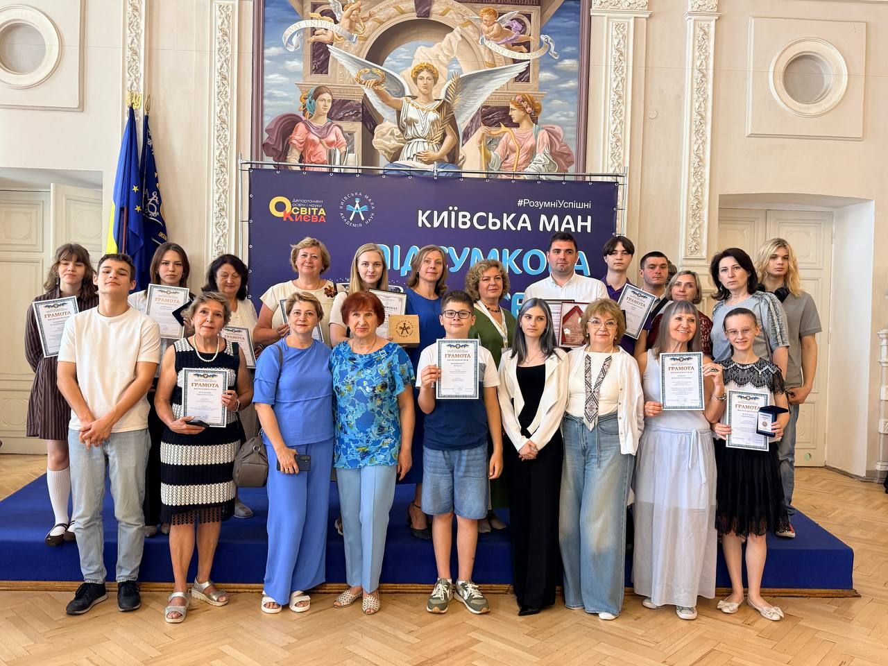Київські школярі здобули рекордні 275 перемог на інтелектуальних конкурсах