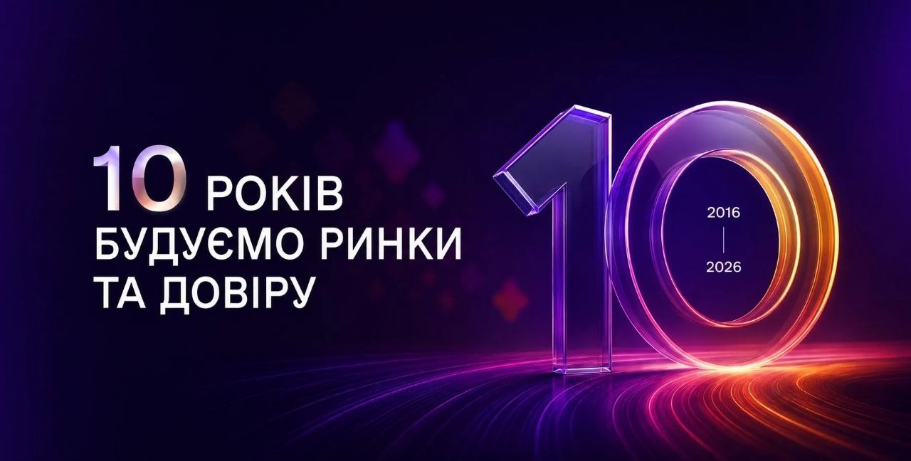 Київ залучив понад 886 мільйонів гривень завдяки «Прозорро.Продажі»