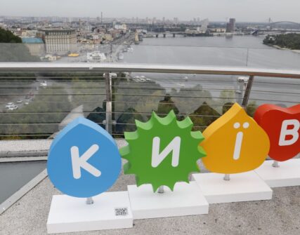 Kyiv чи Kiev: чому світ остаточно перейшов на українську назву столиці