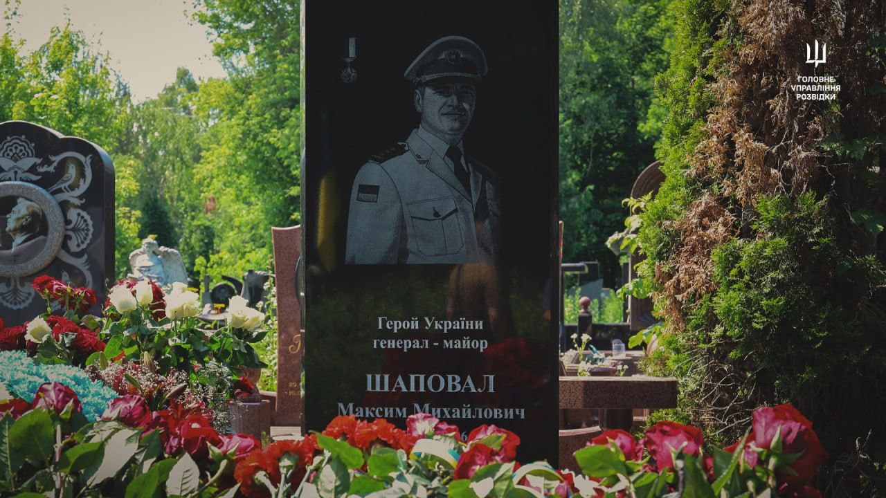 У Києві вшанували пам'ять Героя України Максима Шаповала