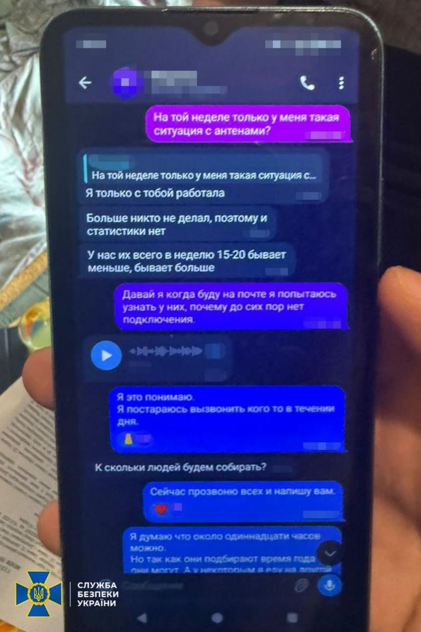 СБУ затримала вісьмох агентів РФ за підпільну реєстрацію Starlink для окупантів