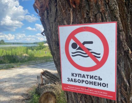 У Боярській громаді на Київщині заборонили купатися у водоймах