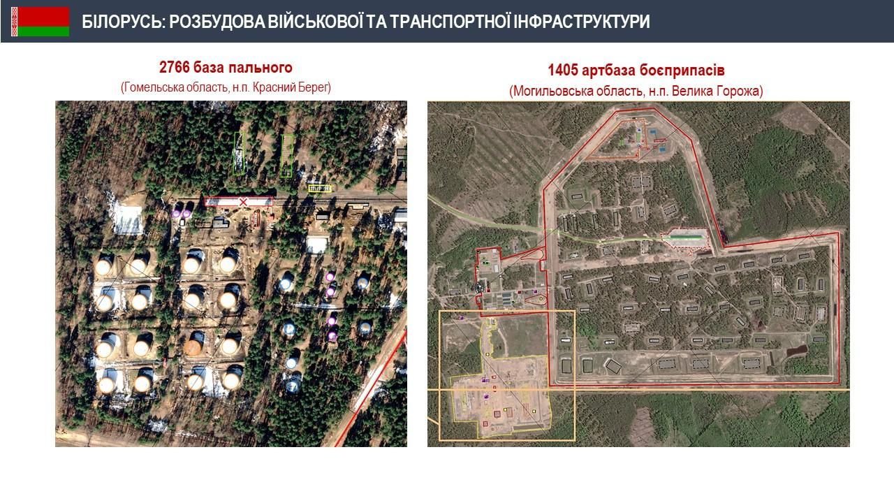 Зеленський закликав Білорусь зупинити будівництво воєнних об’єктів на кордоні