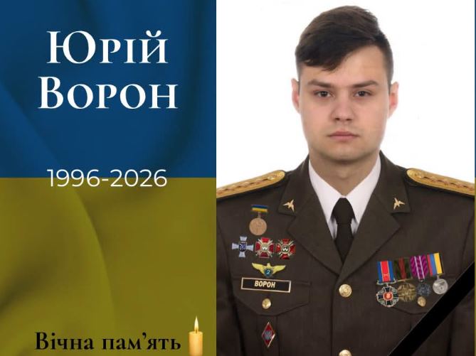 Загинули чотири члени екіпажу Мі-8: Броди прощатимуться з авіаторами