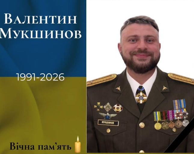 Загинули чотири члени екіпажу Мі-8: Броди прощатимуться з авіаторами