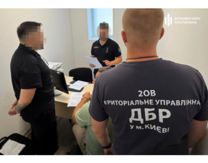 ДБР викрило схему в ТЦК Києва: як змінювали дані в реєстрі «Оберіг»