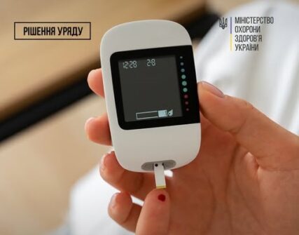 Тест-смужки для діабетиків ІІ типу стануть безоплатними з вересня 2026 року