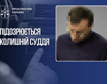 Екссудді Шевченківського суду оголосили підозру у хуліганстві зі зброєю