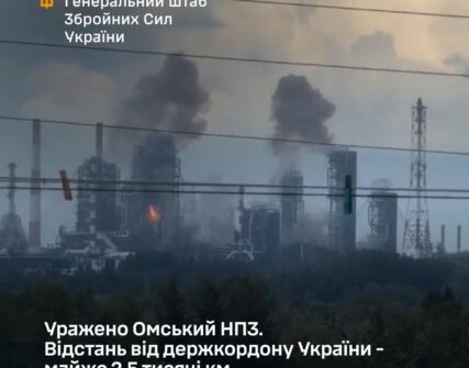 Україна вдарила по НПЗ в Омську та інших стратегічних об'єктах РФ