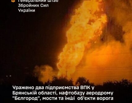 Сили оборони України атакували військові об’єкти в РФ та Криму в ніч на 7 липня