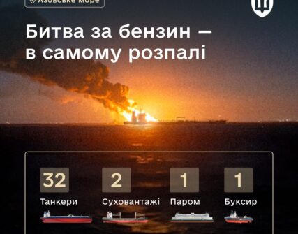 Сили оборони уразили 36 російських суден в Азовському та Чорному морях