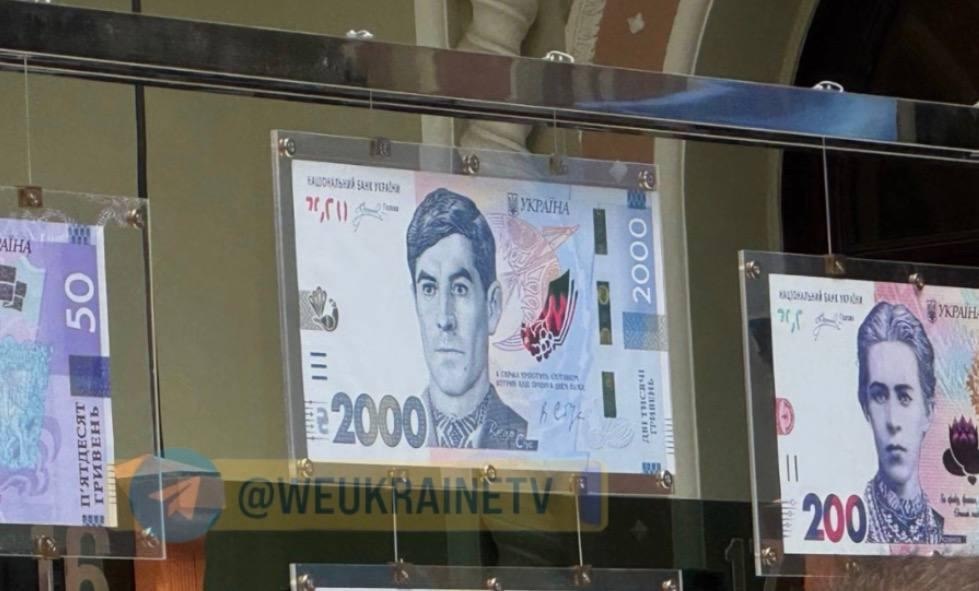 НБУ випустить нову банкноту 2000 гривень із Василем Стусом