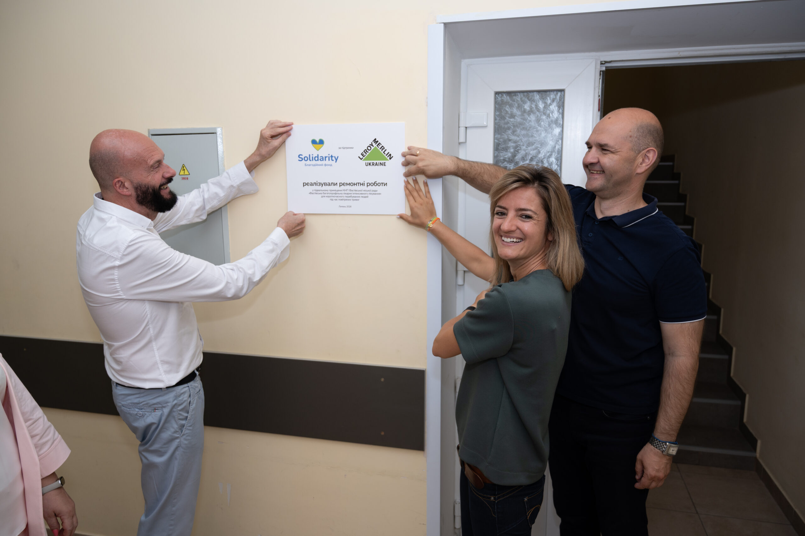 У Фастові облаштували сучасне укриття у центральній лікарні