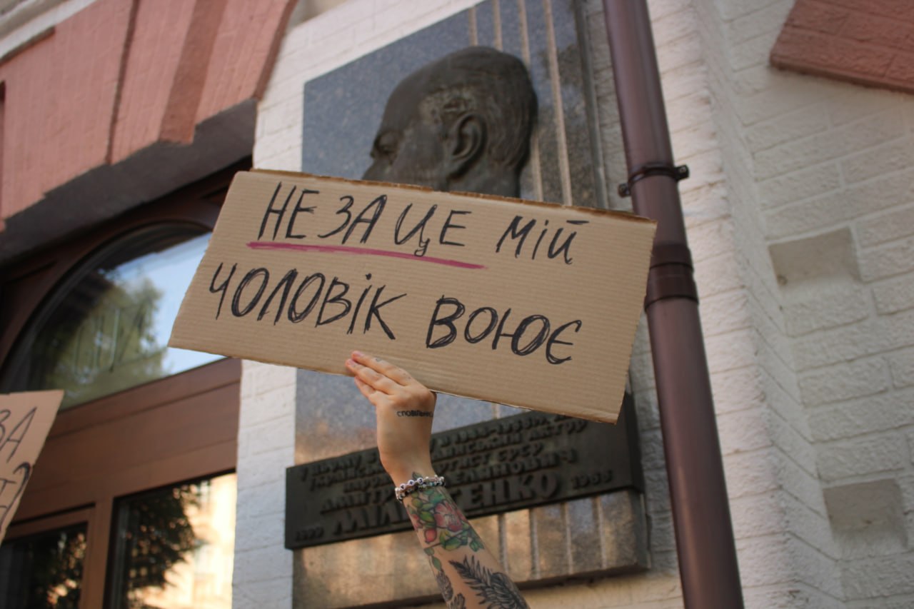 Протести в Україні через звільнення Федорова: що каже Зеленський