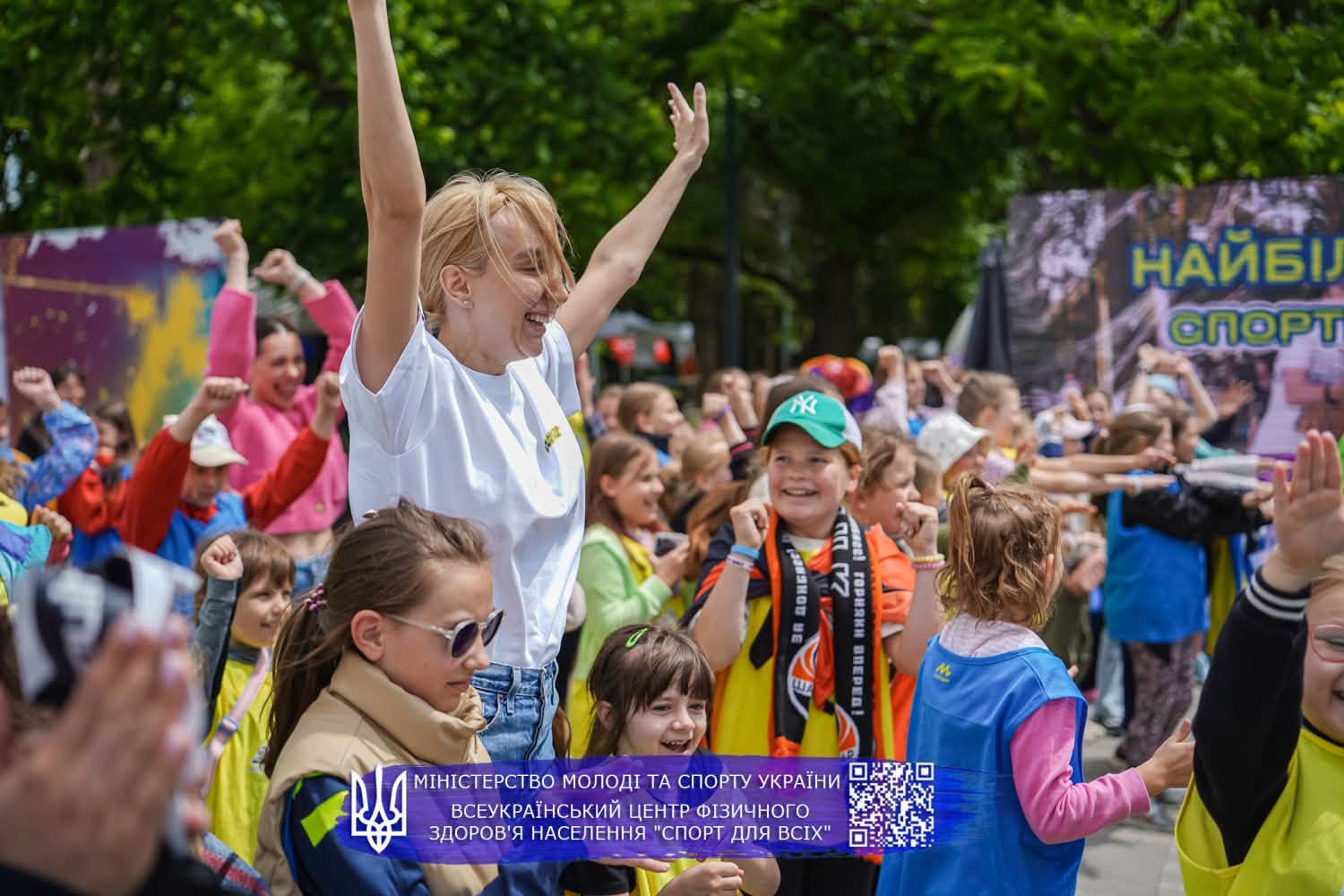 Вихідні на ВДНГ у Києві: музика, спорт, сімейні розваги та благодійність