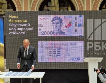 НБУ випустить нову банкноту 2000 гривень із Василем Стусом