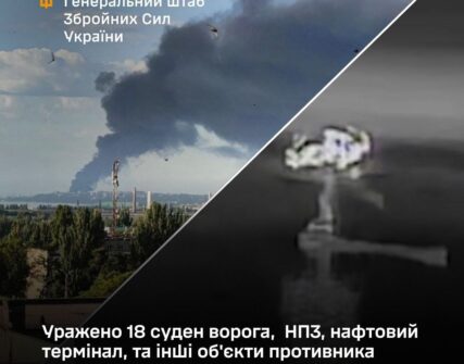 ЗСУ атакували НПЗ, нафтобази та 18 суден РФ: деталі ударів 10 липня