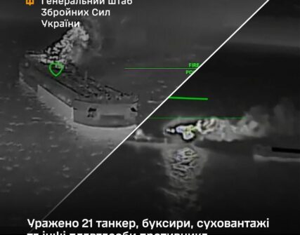 Сили оборони уразили 21 танкер РФ в Азовському морі та об'єкти в РФ – Генштаб